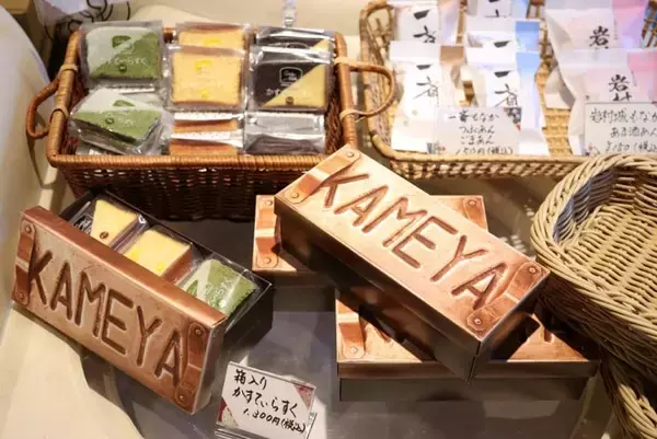 「【岐阜県恵那市】歴史のある岩村城下町を歩き、岩村かすていらと女城主を味わう」の画像