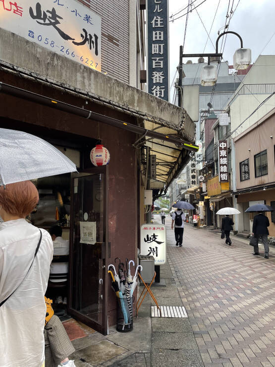 【日本餃子紀行】全国から餃子ファンが集まる行列必至の餃子のお店「岐州 」とは？