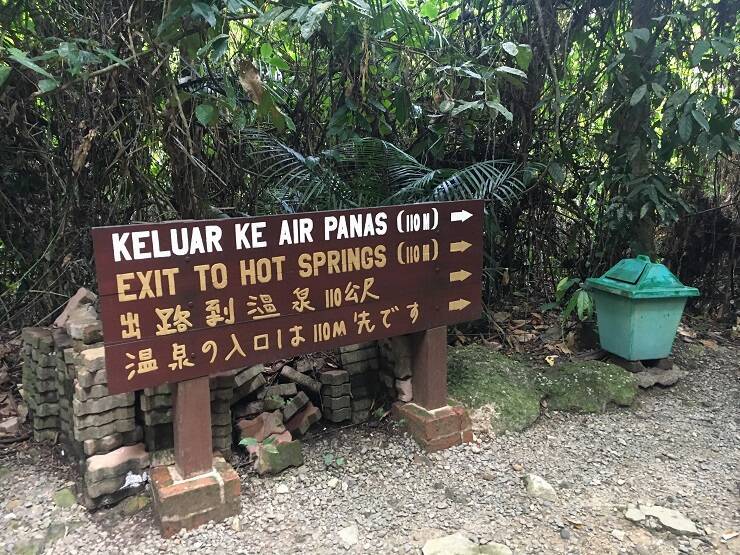 マレーシアの世界遺産、ボルネオ島・コタキナバルにある「キナバル自然公園」で味わう大自然の神秘