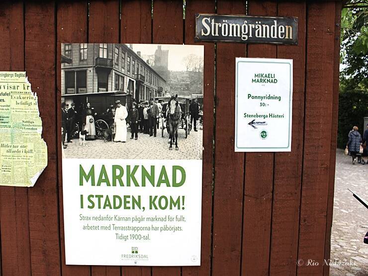 スウェーデン南部の伝統に触れる/野外民族博物館フレデリスクダール(Fredriksdal)を訪ねてみよう!