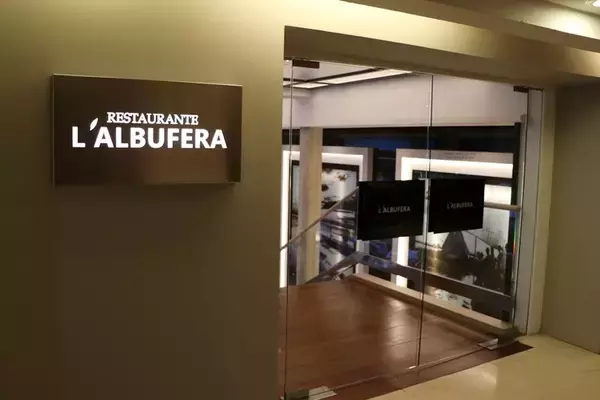 「スペインの首都マドリードで味わう絶品パエリア / 老舗レストラン「アルブフェラ」」の画像
