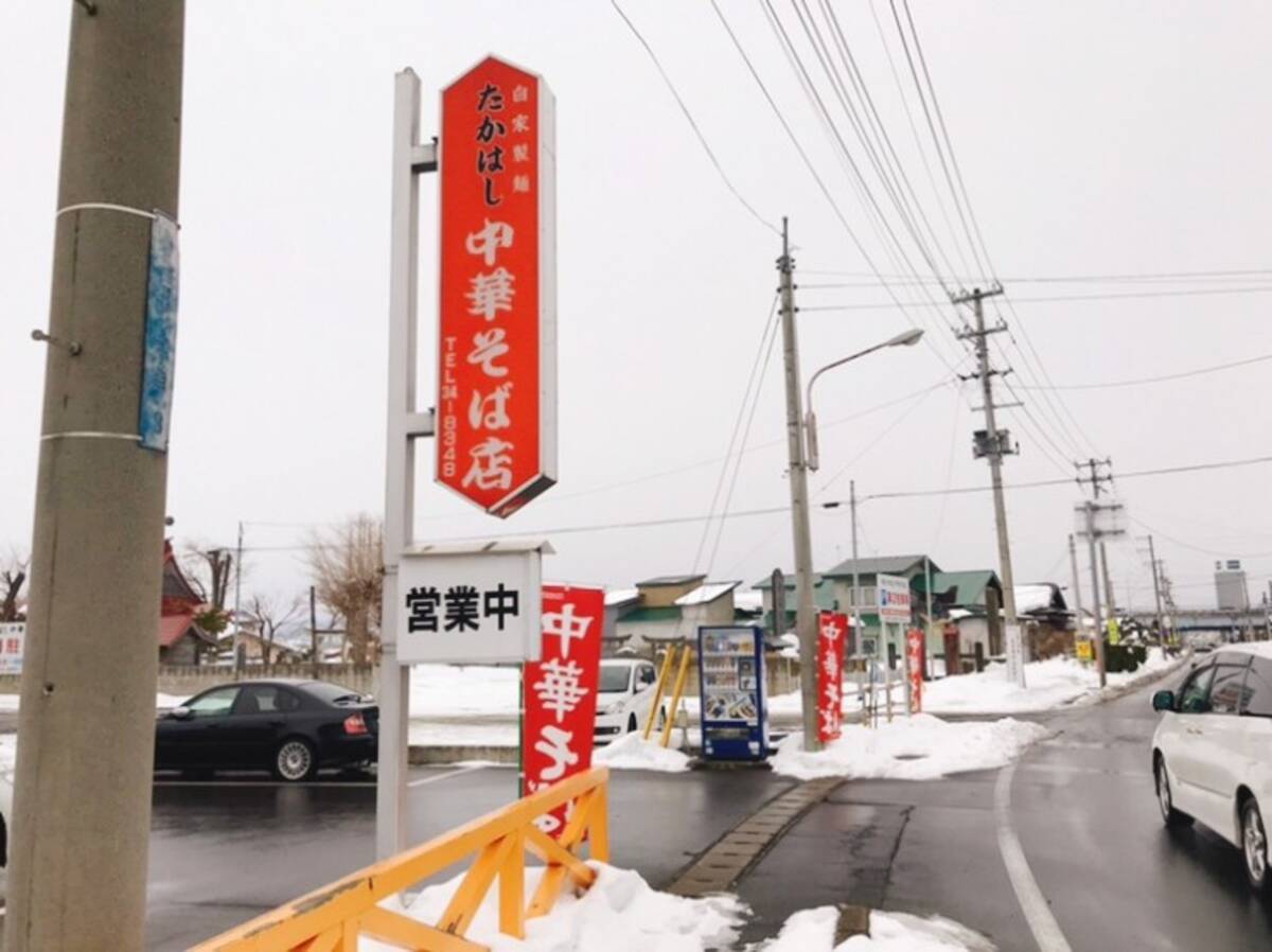 日本麺紀行 青森県が誇る元祖濃厚煮干ラーメンのお店 弘前市撫牛子の たかはし中華そば店 19年3月19日 エキサイトニュース