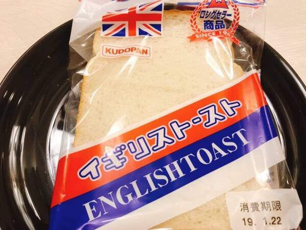 60年以上愛されてきた青森県民のソウルフードの1つ ジャリジャリ食感がたまらないイギリストーストとは 年4月27日 エキサイトニュース