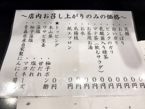 知られざる都内最高峰の回転寿司！全品ほぼ1皿150円で赤酢をつかったこだわり寿司が味わえるお店「もり一」とは？