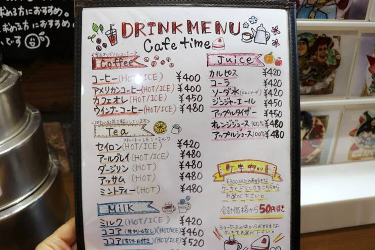 超絶コスパ！ 700円でドリンク＋約10種類のケーキモーニングを楽しめるお店 / 愛知県一宮市の「アルビノール」