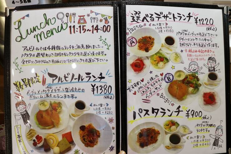 超絶コスパ！ 700円でドリンク＋約10種類のケーキモーニングを楽しめるお店 / 愛知県一宮市の「アルビノール」