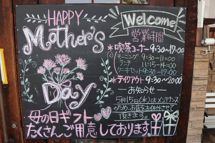 超絶コスパ！ 700円でドリンク＋約10種類のケーキモーニングを楽しめるお店 / 愛知県一宮市の「アルビノール」