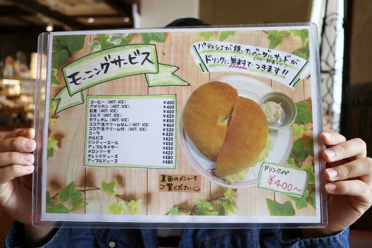 超絶コスパ！ 700円でドリンク＋約10種類のケーキモーニングを楽しめるお店 / 愛知県一宮市の「アルビノール」