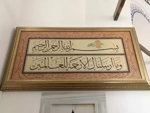 「オスマン帝国を牽引した大宰相スィナン・パシャの霊廟「メドレセ」」の画像