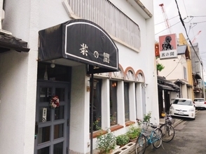 まるで京都に暮らしているかのような時間を味わえる純喫茶で味わう絶品カレー / 京都市上京区下長者町の「喫茶 茶の間」