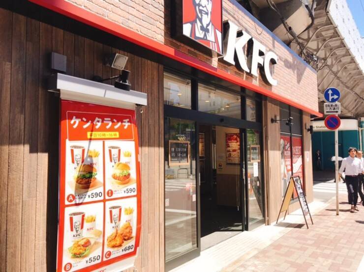 ケンタッキーフライドチキンの激レアメニュー ケンタ丼 は天丼を超えたまさに新感覚の天丼 19年7月10日 エキサイトニュース