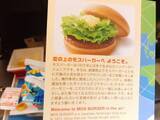 「【世界の機内食】日本航空（JAL）成田–メルボルン便のエコノミークラスの機内食を食べてみた」の画像20