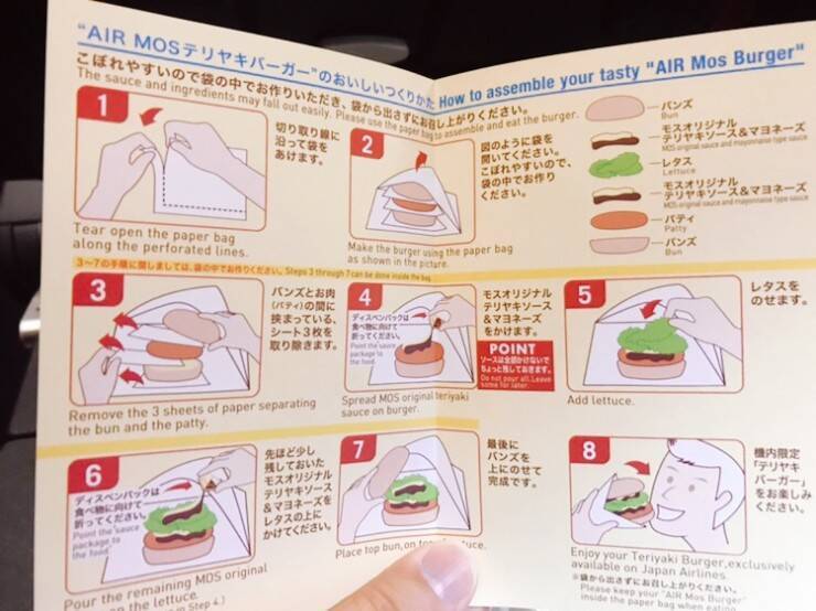 【世界の機内食】日本航空（JAL）成田–メルボルン便のエコノミークラスの機内食を食べてみた