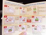 「【世界の機内食】日本航空（JAL）成田–メルボルン便のエコノミークラスの機内食を食べてみた」の画像21