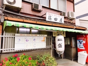 【日本麺紀行】京都が誇る100年以上続く老舗定食屋「篠田屋」で味わう正統派醤油ラーメンとは？