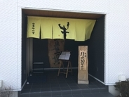 岐阜県が誇る最高級飛騨牛「山勇牛」を堪能できるお店 / 岐阜県飛騨市の「山勇牛一貫（やまゆううしいっかん）」