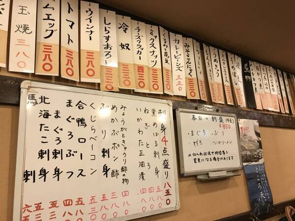 毎月8日は料理が全品半額 東京 池袋が誇る最高の大衆居酒屋 酒場 ふくろ とは 19年11月9日 エキサイトニュース