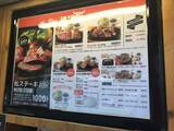 「最高に安くて早くてウマイ！あの松屋が展開する世界に三鷹だけにしかない「ステーキ屋　松」とは？」の画像4