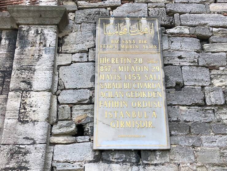 難攻不落といわれた城壁！コンスタンティノープル陥落後に征服王メフメト2世が通った門「エディルネカプ」とは？