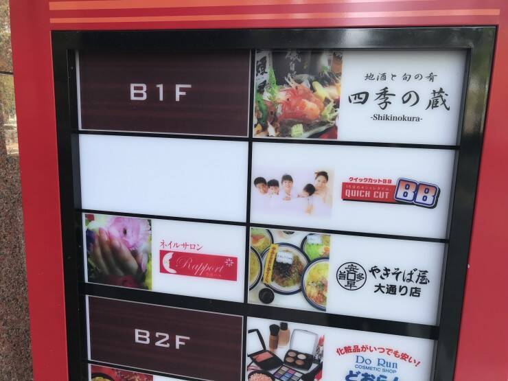 【日本焼きそば紀行】知られざる札幌市民のソウルフード！「やきそば屋 大通店」の味がついていない激安焼きそばとは？