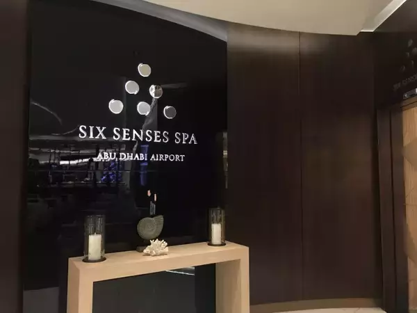 「【世界のラウンジ】UAE・アブダビ国際空港のエティハド航空ビジネスクラスラウンジとは？」の画像