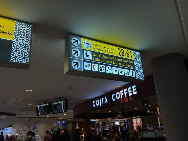 【世界のラウンジ】UAE・アブダビ国際空港のエティハド航空ビジネスクラスラウンジとは？