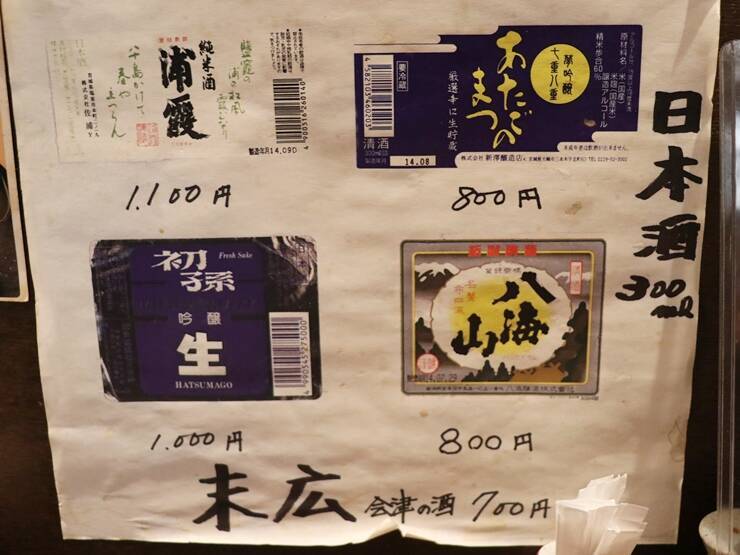 仙台で本当においしい牛たんを食べたいなら新料理 都留野 つるの に行こう 19年12月27日 エキサイトニュース