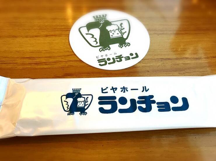 100年以上続くビアホールで味わう最高のメンチカツ / 東京都千代田区神田神保町の「ランチョン」