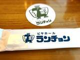 「100年以上続くビアホールで味わう最高のメンチカツ / 東京都千代田区神田神保町の「ランチョン」」の画像2