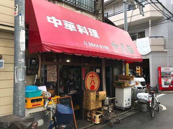 【日本麺紀行】トマトを使った爽やかな白い酸辣湯麺とは？ / 東京都台東区の「十八番」