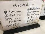 「【日本麺紀行】トマトを使った爽やかな白い酸辣湯麺とは？ / 東京都台東区の「十八番」」の画像10