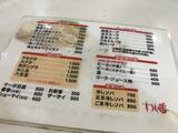 「【日本麺紀行】トマトを使った爽やかな白い酸辣湯麺とは？ / 東京都台東区の「十八番」」の画像3