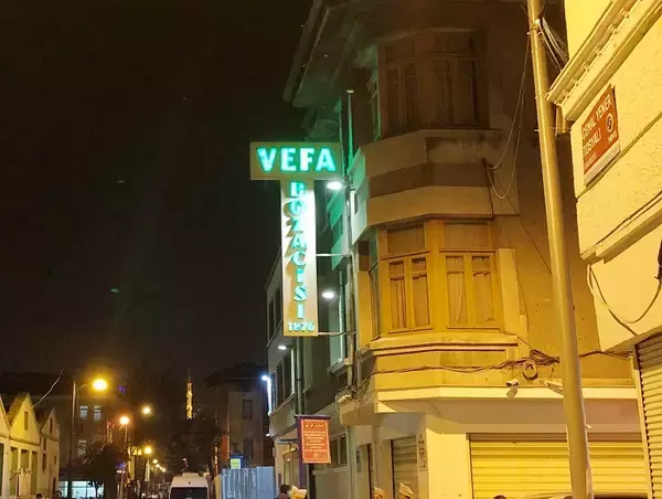 「トルコの発酵飲料ボザって？イスタンブールの老舗「ヴェファ・ボザジュス」で本格的なボザを味わおう！」の画像