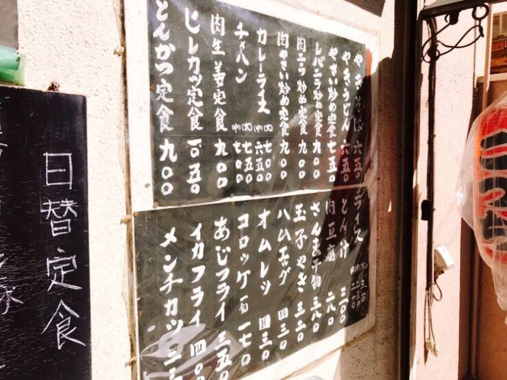 1957年創業の老舗の定食屋で味わう最高の鳥の唐揚げ定食 / 東京都渋谷区恵比寿の「こづち」