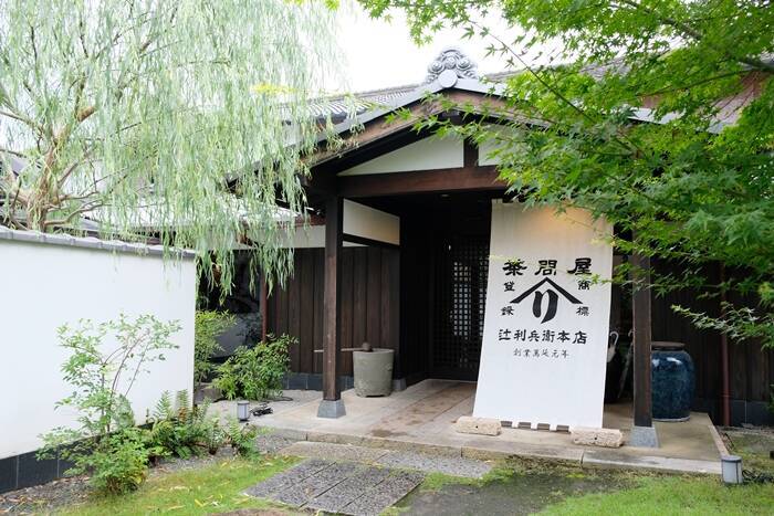 【京都】「辻利兵衛本店 宇治本店茶寮」で、史上最「濃」の抹茶パフェに出会う