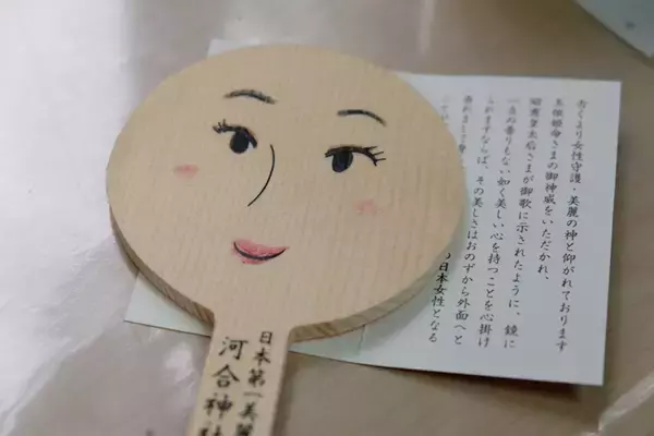 「絵馬にメイクして美人祈願！京都の「河合神社」は人気上昇中のパワースポット」の画像