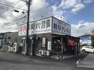 【日本麺紀行】東海地方が誇る絶品ご当地ラーメン「岐阜タンメン」とは？