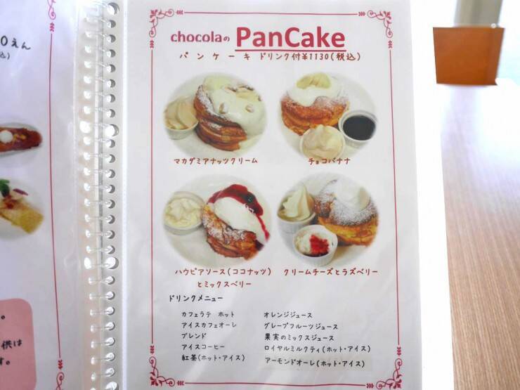 琵琶湖に一番近いカフェでふわふわマカダミアナッツパンケーキを楽しむ 滋賀県大津市 コーヒーハウス ショコラ 17年4月5日 エキサイトニュース
