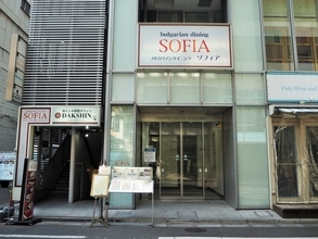 東京・八重洲、日本唯一の本格的ブルガリア料理店「ソフィア」の平日ランチは1000円でビュッフェつき！