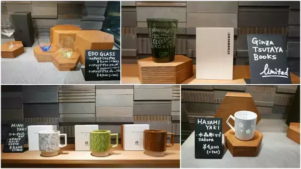 「【4月20日オープン】スターバックス リザーブ バーでしか味わえないコーヒー体験を、ギンザシックスで！」の画像