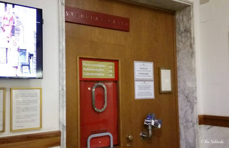 たった2ユーロでオペラ鑑賞！オーストリア・ウィーン国立歌劇場の「立ち見席」入手方法とは？