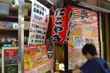 「ネギ好きなら当たり前！大阪・梅田にある新梅田食堂街「はなだこ」のネギダコは最高の味わい」の画像1
