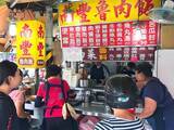 「高雄が誇る絶品のワンタン麺 / 台湾・高雄の「潮州饂飩麺（チョウシュウ・フントゥンミェン）」」の画像1