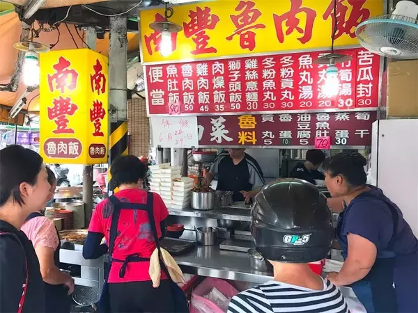 「高雄が誇る絶品のワンタン麺 / 台湾・高雄の「潮州饂飩麺（チョウシュウ・フントゥンミェン）」」の画像