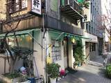 「【日本麺紀行】日本橋の路地裏に佇む老舗町中華「大勝軒」で絶品の冷やし中華を味わう」の画像2