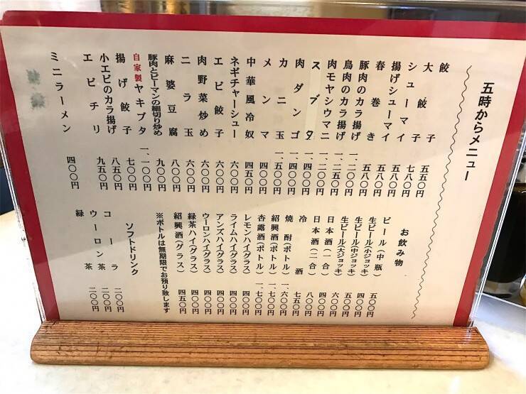 【日本麺紀行】日本橋の路地裏に佇む老舗町中華「大勝軒」で絶品の冷やし中華を味わう