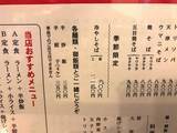 「【日本麺紀行】日本橋の路地裏に佇む老舗町中華「大勝軒」で絶品の冷やし中華を味わう」の画像6