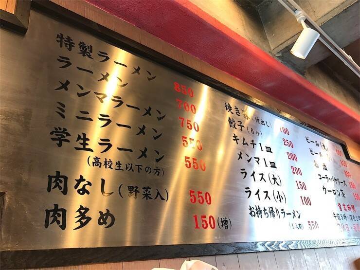 【日本麺紀行】京都ラーメンといえばココ！京都市下京区の「本家 第一旭 たかばし本店」