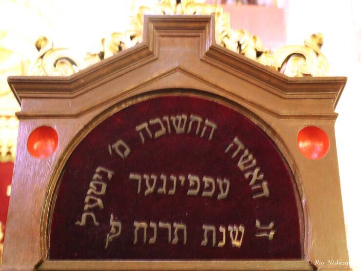 美しく荘厳なピンクの世界！ハンガリー・ブダペストの隠れた名所、ヨーロッパ最大のユダヤ教シナゴーグ「ドハーニ街シナゴーグ」