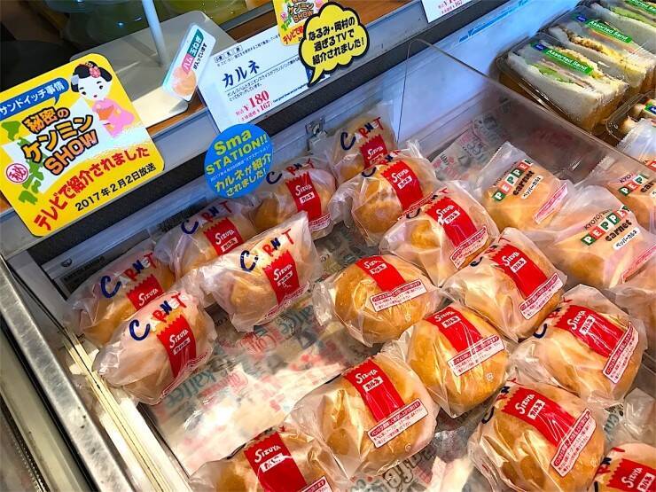 京都人がこよなく愛するパンを味わおう 京都市右京区の 志津屋 しづや 本店 17年8月13日 エキサイトニュース 3 3